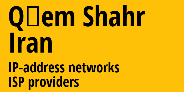 Qāem Shahr [Qāem Shahr] Иран: информация о городе, айпи-адреса, IP-провайдеры