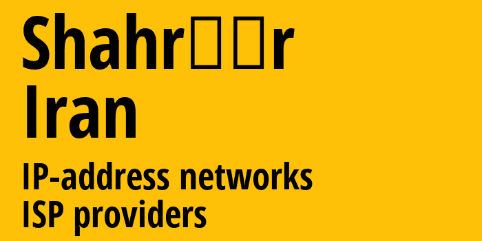 Шахрияр [Shahrīār] Иран: информация о городе, айпи-адреса, IP-провайдеры