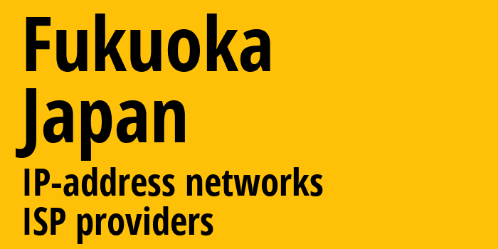 Фукуока [Fukuoka] Япония: информация о городе, айпи-адреса, IP-провайдеры