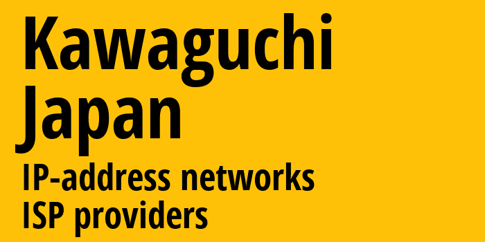 Кавагути [Kawaguchi] Япония: информация о городе, айпи-адреса, IP-провайдеры