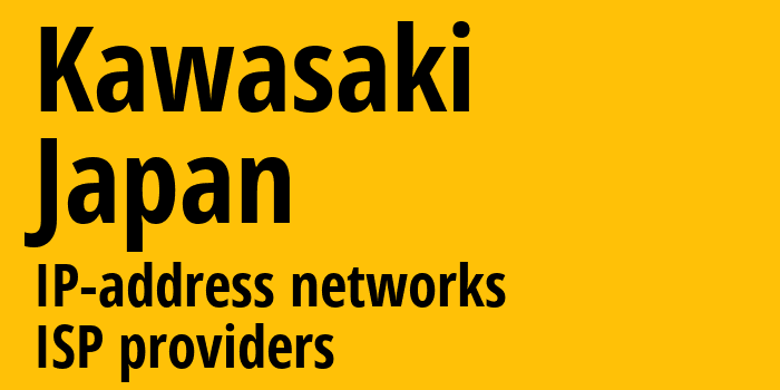 Кавасаки [Kawasaki] Япония: информация о городе, айпи-адреса, IP-провайдеры