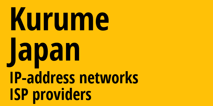 Куруме [Kurume] Япония: информация о городе, айпи-адреса, IP-провайдеры