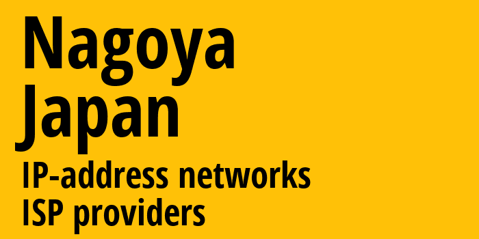 Нагоя [Nagoya] Япония: информация о городе, айпи-адреса, IP-провайдеры