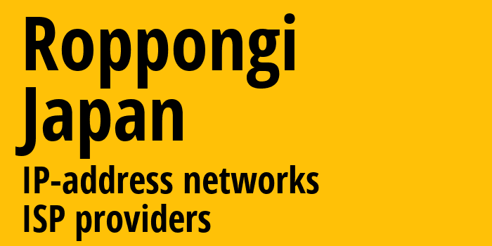 Roppongi [Roppongi] Япония: информация о городе, айпи-адреса, IP-провайдеры