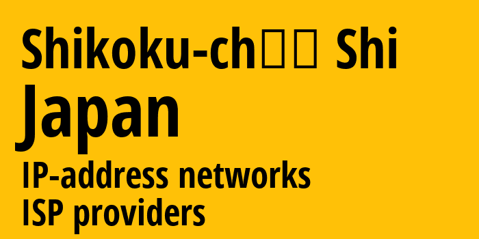 Shikoku-chūō Shi [Shikoku-chūō Shi] Япония: информация о городе, айпи-адреса, IP-провайдеры