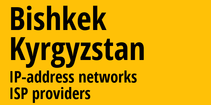 Бишкек [Bishkek] Киргизия: информация о городе, айпи-адреса, IP-провайдеры