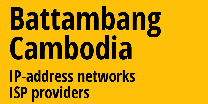 Баттамбанг [Battambang] Камбоджа: информация о городе, айпи-адреса, IP-провайдеры