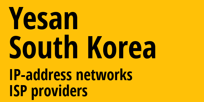 Есан [Yesan] Южная Корея: информация о городе, айпи-адреса, IP-провайдеры