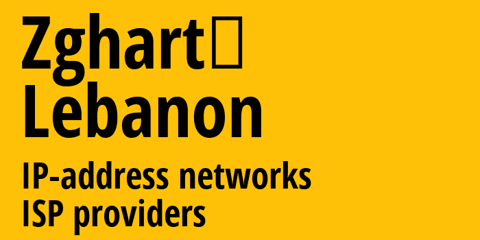 Zghartā [Zghartā] Ливан: информация о городе, айпи-адреса, IP-провайдеры
