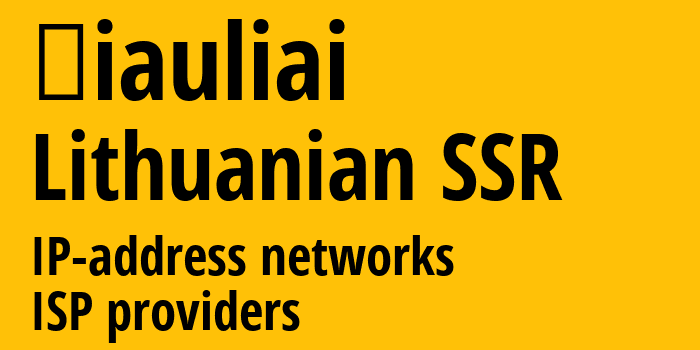 Шяуляй [Šiauliai] Литовская ССР: информация о городе, айпи-адреса, IP-провайдеры