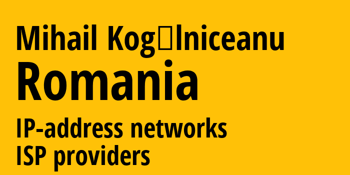 Mihail Kogălniceanu [Mihail Kogălniceanu] Румыния: информация о городе, айпи-адреса, IP-провайдеры