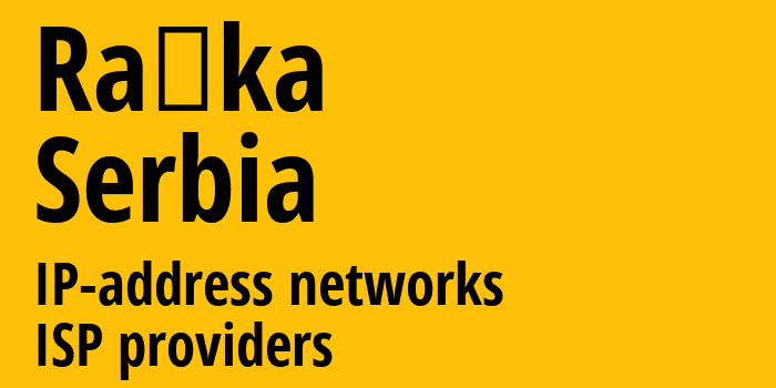 Рашка [Raška] Сербия: информация о городе, айпи-адреса, IP-провайдеры