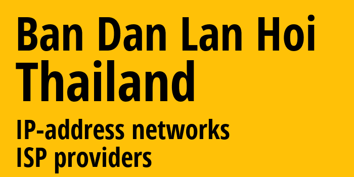 Ban Dan Lan Hoi [Ban Dan Lan Hoi] Таиланд: информация о городе, айпи-адреса, IP-провайдеры