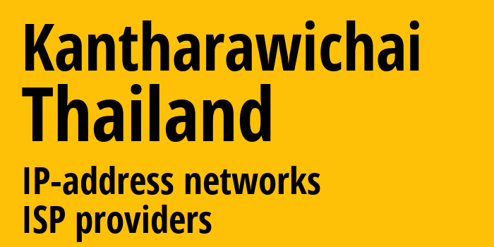 Kantharawichai [Kantharawichai] Таиланд: информация о городе, айпи-адреса, IP-провайдеры