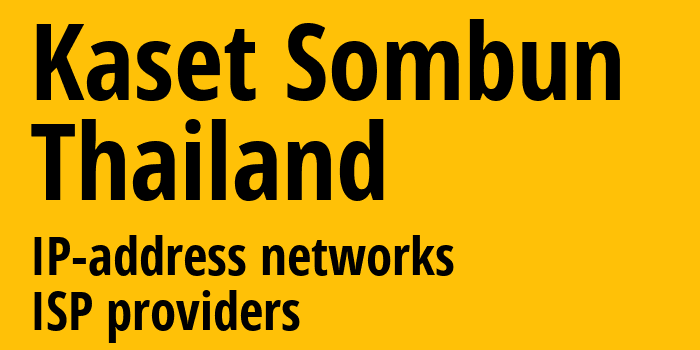 Kaset Sombun [Kaset Sombun] Таиланд: информация о городе, айпи-адреса, IP-провайдеры