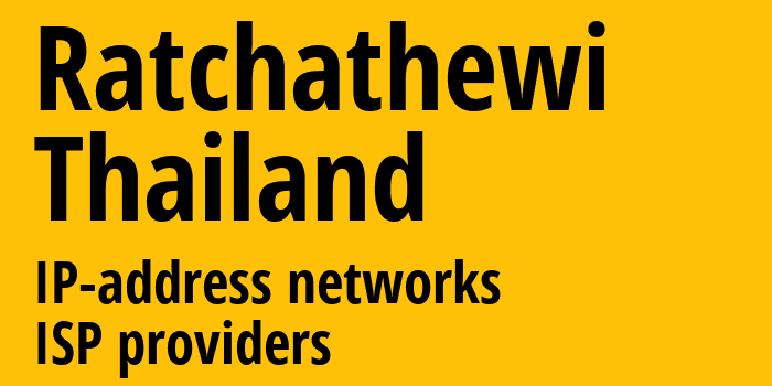 Ratchathewi [Ratchathewi] Таиланд: информация о городе, айпи-адреса, IP-провайдеры
