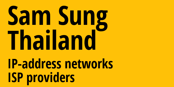 Sam Sung [Sam Sung] Таиланд: информация о городе, айпи-адреса, IP-провайдеры