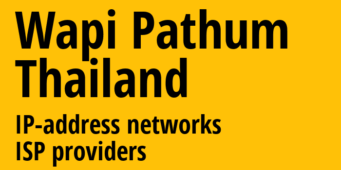 Wapi Pathum [Wapi Pathum] Таиланд: информация о городе, айпи-адреса, IP-провайдеры