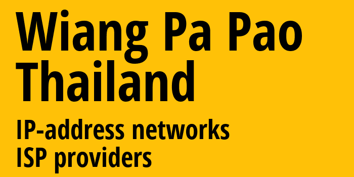 Wiang Pa Pao [Wiang Pa Pao] Таиланд: информация о городе, айпи-адреса, IP-провайдеры