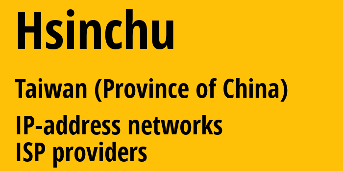 Синьчжу [Hsinchu] Тайвань: информация о городе, айпи-адреса, IP-провайдеры