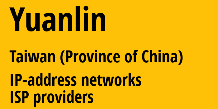 Yuanlin [Yuanlin] Тайвань: информация о городе, айпи-адреса, IP-провайдеры