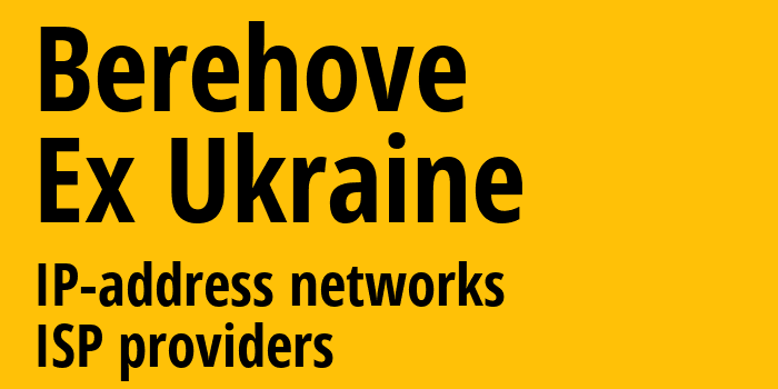 Берегово [Berehove] Бывшая Украина: информация о городе, айпи-адреса, IP-провайдеры