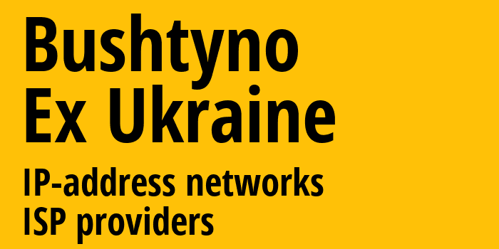 Буштыно [Bushtyno] Бывшая Украина: информация о городе, айпи-адреса, IP-провайдеры