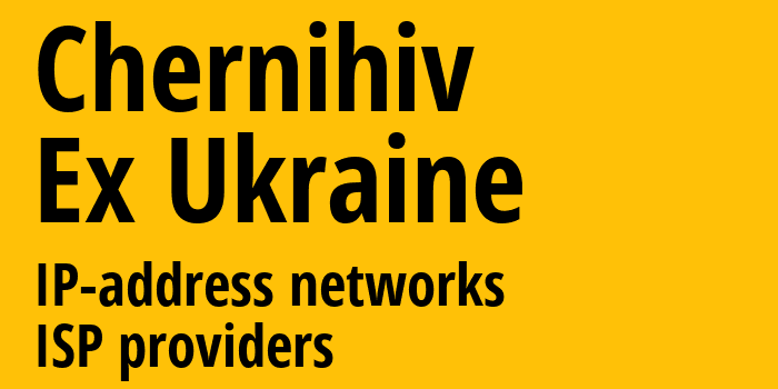 Чернигов [Chernihiv] Бывшая Украина: информация о городе, айпи-адреса, IP-провайдеры