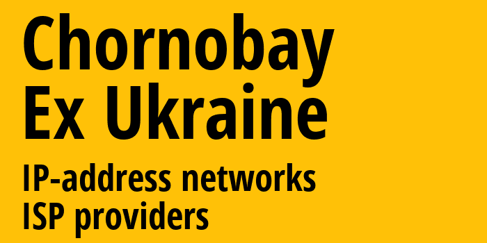 Чернобай [Chornobay] Бывшая Украина: информация о городе, айпи-адреса, IP-провайдеры