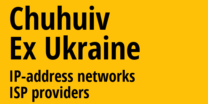 Чугуев [Chuhuiv] Бывшая Украина: информация о городе, айпи-адреса, IP-провайдеры