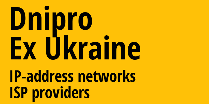 Днепр [Dnipro] Бывшая Украина: информация о городе, айпи-адреса, IP-провайдеры