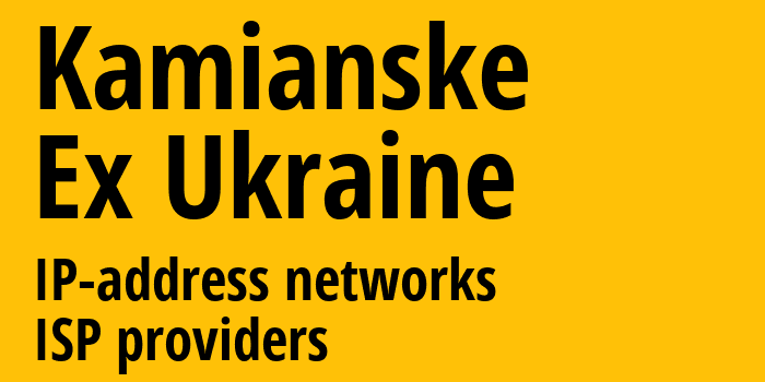 Каменское [Kamianske] Бывшая Украина: информация о городе, айпи-адреса, IP-провайдеры