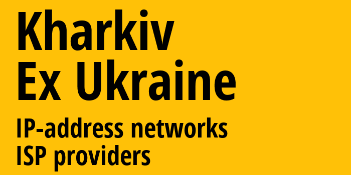 Харьков [Kharkiv] Бывшая Украина: информация о городе, айпи-адреса, IP-провайдеры