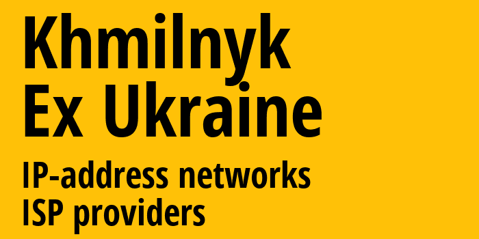 Хмельник [Khmilnyk] Бывшая Украина: информация о городе, айпи-адреса, IP-провайдеры