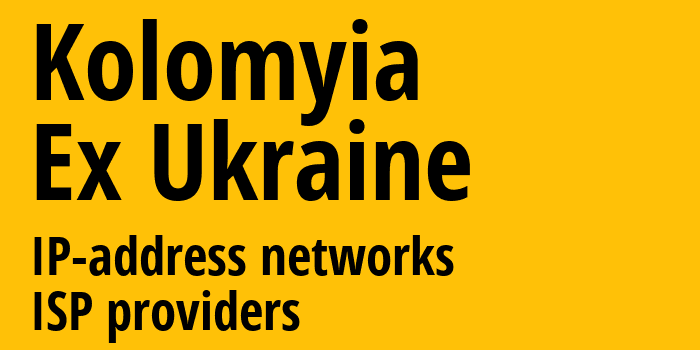 Коломыя [Kolomyia] Бывшая Украина: информация о городе, айпи-адреса, IP-провайдеры