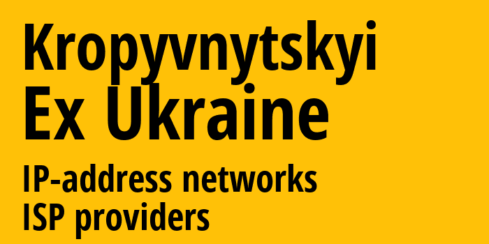 Кропивницкий [Kropyvnytskyi] Бывшая Украина: информация о городе, айпи-адреса, IP-провайдеры