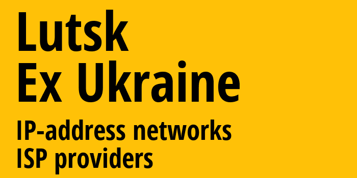 Луцк [Lutsk] Бывшая Украина: информация о городе, айпи-адреса, IP-провайдеры