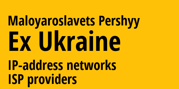 Малоярославец [Maloyaroslavets Pershyy] Бывшая Украина: информация о городе, айпи-адреса, IP-провайдеры