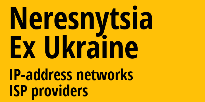 Нересниця [Neresnytsia] Бывшая Украина: информация о городе, айпи-адреса, IP-провайдеры