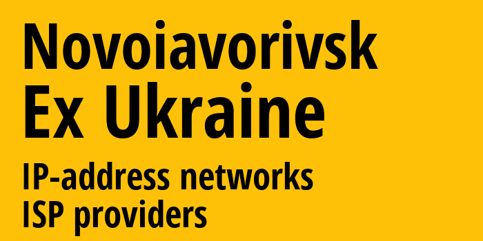 Новояворовск [Novoiavorivsk] Бывшая Украина: информация о городе, айпи-адреса, IP-провайдеры