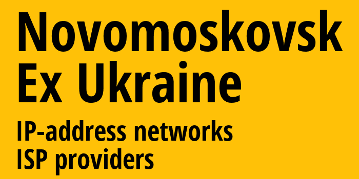 Новомосковск [Novomoskovsk] Бывшая Украина: информация о городе, айпи-адреса, IP-провайдеры