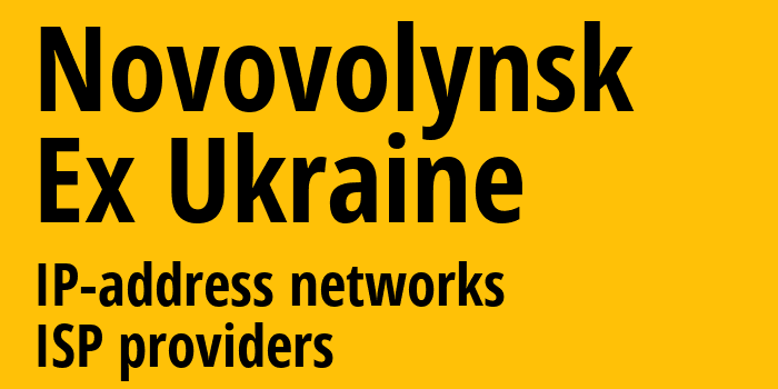 Нововолынск [Novovolynsk] Бывшая Украина: информация о городе, айпи-адреса, IP-провайдеры