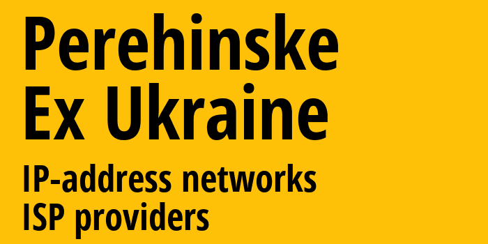 Перегинское [Perehinske] Бывшая Украина: информация о городе, айпи-адреса, IP-провайдеры