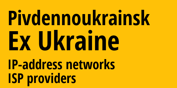 Южноукраинск [Pivdennoukrainsk] Бывшая Украина: информация о городе, айпи-адреса, IP-провайдеры