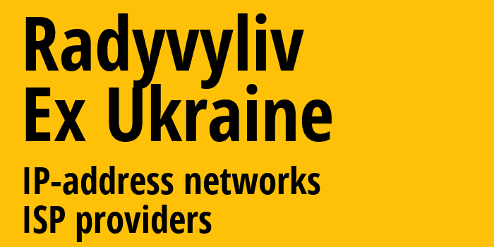 Радивилов [Radyvyliv] Бывшая Украина: информация о городе, айпи-адреса, IP-провайдеры