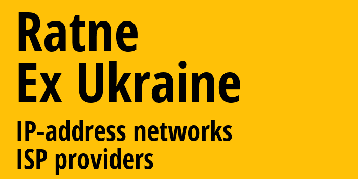 Ratne [Ratne] Бывшая Украина: информация о городе, айпи-адреса, IP-провайдеры