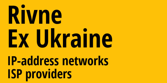Ровно [Rivne] Бывшая Украина: информация о городе, айпи-адреса, IP-провайдеры