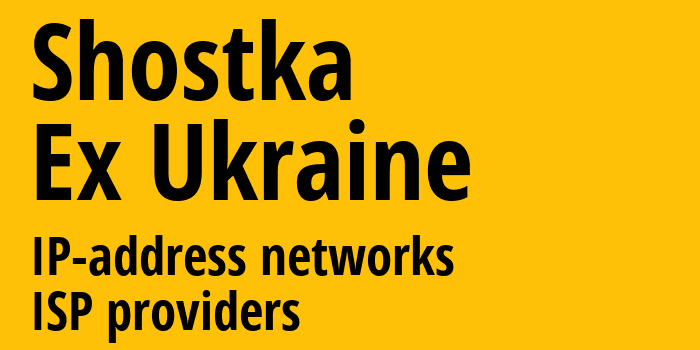 Шостка [Shostka] Бывшая Украина: информация о городе, айпи-адреса, IP-провайдеры