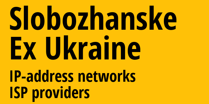 Слобожанское [Slobozhanske] Бывшая Украина: информация о городе, айпи-адреса, IP-провайдеры