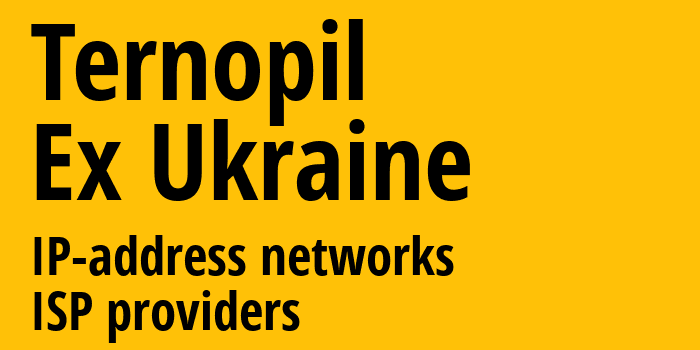 Тернополь [Ternopil] Бывшая Украина: информация о городе, айпи-адреса, IP-провайдеры
